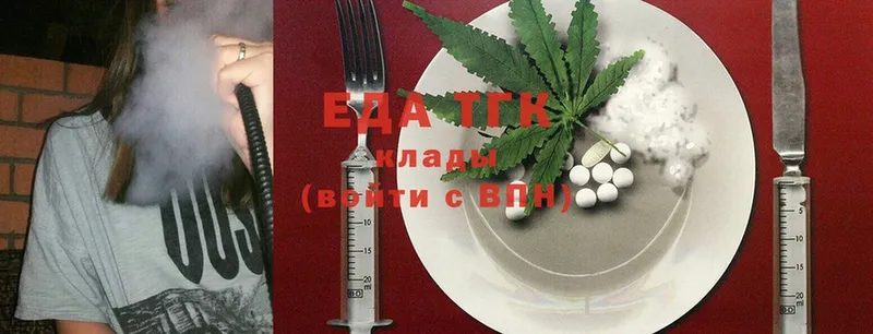 Cannafood конопля  Енисейск 