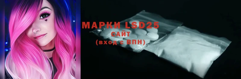 LSD-25 экстази кислота  Енисейск 